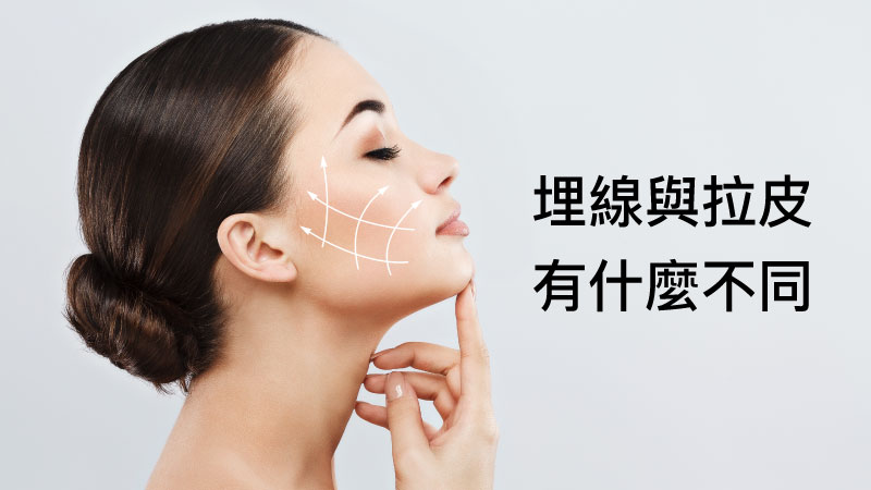 different-types-of-facelifts different-types-of-facelifts