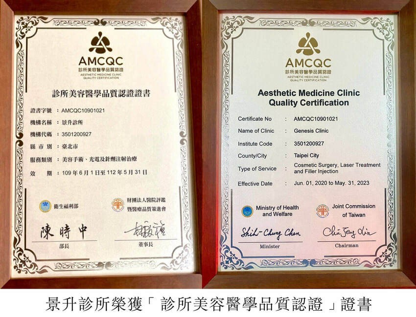 gsclinic-amcqc-3 gsclinic-amcqc-3