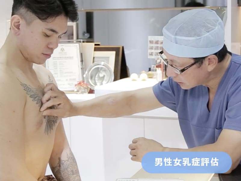 jackson-gynecomastia-caes-3